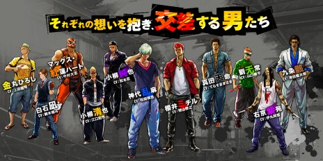 画像ギャラリー No.002のサムネイル画像 / 「UPPERS（アッパーズ）」ダイジェストプレイ動画第5弾「金丸ひろし＆九条 骸」が公開に