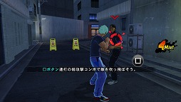 画像ギャラリー No.008のサムネイル画像 / モテたくてステゴロっすよ。マーベラスの新作アクション「UPPERS」の体験版の内容をまとめてチェック