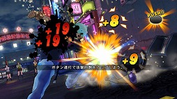 画像ギャラリー No.012のサムネイル画像 / モテたくてステゴロっすよ。マーベラスの新作アクション「UPPERS」の体験版の内容をまとめてチェック