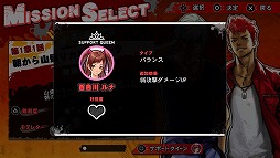 画像ギャラリー No.022のサムネイル画像 / モテたくてステゴロっすよ。マーベラスの新作アクション「UPPERS」の体験版の内容をまとめてチェック