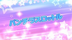 画像ギャラリー No.023のサムネイル画像 / モテたくてステゴロっすよ。マーベラスの新作アクション「UPPERS」の体験版の内容をまとめてチェック
