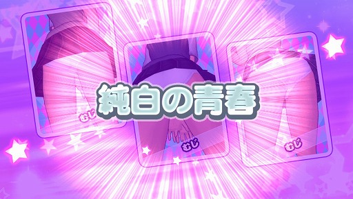 画像ギャラリー No.027のサムネイル画像 / モテたくてステゴロっすよ。マーベラスの新作アクション「UPPERS」の体験版の内容をまとめてチェック