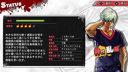 画像ギャラリー No.036のサムネイル画像 / モテたくてステゴロっすよ。マーベラスの新作アクション「UPPERS」の体験版の内容をまとめてチェック
