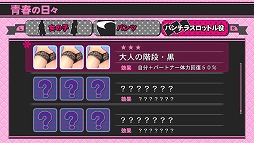 画像ギャラリー No.041のサムネイル画像 / モテたくてステゴロっすよ。マーベラスの新作アクション「UPPERS」の体験版の内容をまとめてチェック