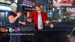 画像ギャラリー No.046のサムネイル画像 / モテたくてステゴロっすよ。マーベラスの新作アクション「UPPERS」の体験版の内容をまとめてチェック