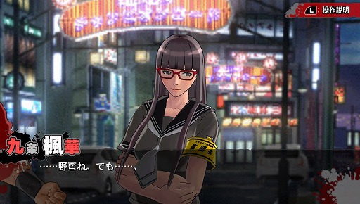 画像ギャラリー No.047のサムネイル画像 / モテたくてステゴロっすよ。マーベラスの新作アクション「UPPERS」の体験版の内容をまとめてチェック