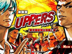 「UPPERS」の体験版が本日配信開始。期間限定で付いてくるDL版割引購入チケットや，声優陣のサイン色紙がもらえるTwitter企画も