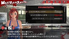 画像ギャラリー No.022のサムネイル画像 / 発売延期となっていた「UPPERS」の新発売日は7月14日。製品版はより手に取りやすい2000円引きの“フルボッコ価格”に