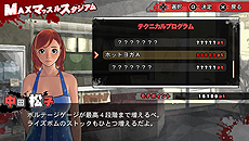 画像ギャラリー No.023のサムネイル画像 / 発売延期となっていた「UPPERS」の新発売日は7月14日。製品版はより手に取りやすい2000円引きの“フルボッコ価格”に