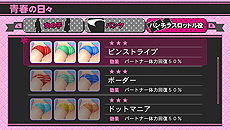 画像ギャラリー No.035のサムネイル画像 / 発売延期となっていた「UPPERS」の新発売日は7月14日。製品版はより手に取りやすい2000円引きの“フルボッコ価格”に