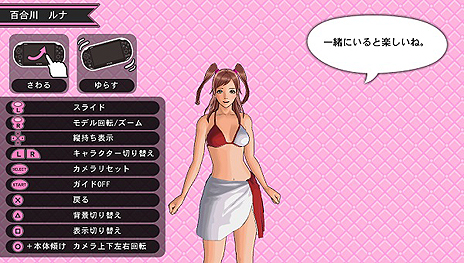 画像ギャラリー No.036のサムネイル画像 / 発売延期となっていた「UPPERS」の新発売日は7月14日。製品版はより手に取りやすい2000円引きの“フルボッコ価格”に