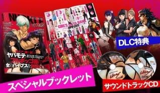画像ギャラリー No.001のサムネイル画像 / 「UPPERS」が「閃乱カグラ」とコラボ。限定衣装のイラストカードを公開