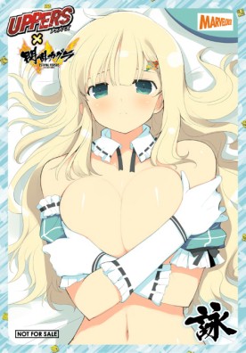 画像ギャラリー No.006のサムネイル画像 / 「UPPERS」が「閃乱カグラ」とコラボ。限定衣装のイラストカードを公開