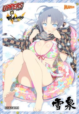 画像ギャラリー No.007のサムネイル画像 / 「UPPERS」が「閃乱カグラ」とコラボ。限定衣装のイラストカードを公開
