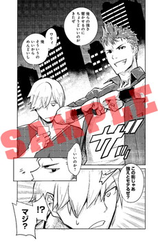 画像ギャラリー No.002のサムネイル画像 / 「UPPERS」，ピアイ才氏の描く“まるわかりコミック”が公開。アクション紹介ムービーの第11，12弾も