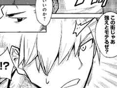 「UPPERS」，ピアイ才氏の描く“まるわかりコミック”が公開。アクション紹介ムービーの第11，12弾も