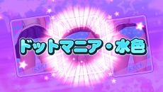 画像ギャラリー No.027のサムネイル画像 / 「UPPERS」タッグバトルや，男を“アゲアゲ”にする女の子達の情報を公開。ラッキーS・破の発動やバトル時のアクションが確認できるPV2本も