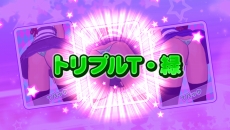 画像ギャラリー No.028のサムネイル画像 / 「UPPERS」タッグバトルや，男を“アゲアゲ”にする女の子達の情報を公開。ラッキーS・破の発動やバトル時のアクションが確認できるPV2本も