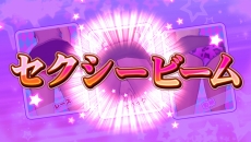 画像ギャラリー No.032のサムネイル画像 / 「UPPERS」タッグバトルや，男を“アゲアゲ”にする女の子達の情報を公開。ラッキーS・破の発動やバトル時のアクションが確認できるPV2本も
