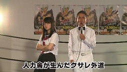 画像ギャラリー No.007のサムネイル画像 / 「UPPERS」，ドランクドラゴンの鈴木 拓さんによるセクシーシーン実証動画を公開