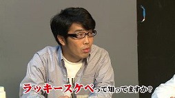 画像ギャラリー No.009のサムネイル画像 / 「UPPERS」，ドランクドラゴンの鈴木 拓さんによるセクシーシーン実証動画を公開