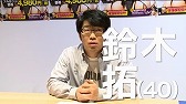 画像ギャラリー No.016のサムネイル画像 / 「UPPERS」，ドランクドラゴンの鈴木 拓さんによるセクシーシーン実証動画を公開