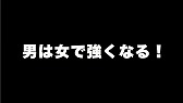 画像ギャラリー No.018のサムネイル画像 / 「UPPERS」，ドランクドラゴンの鈴木 拓さんによるセクシーシーン実証動画を公開