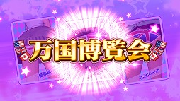 画像ギャラリー No.021のサムネイル画像 / 男は女で強くなるのか? 「UPPERS」のモテモテ応援団長を務める鈴木 拓さんが,体を張って試してくれた