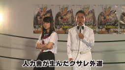 画像ギャラリー No.002のサムネイル画像 / 「UPPERS」,ドランクドラゴン 鈴木 拓さんが出演するセクシーシーン満載の動画第2弾を公開