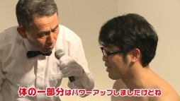 画像ギャラリー No.006のサムネイル画像 / 「UPPERS」ドランクドラゴン鈴木 拓さんを起用した動画「ラッキースケベ」篇が公開