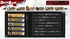 画像ギャラリー No.008のサムネイル画像 / 「UPPERS」より白熱したバトルが楽しめる「ハードモード」が登場。キャラクターの見た目が変化する“隠しコマンド”も
