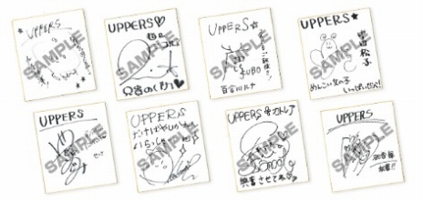 画像ギャラリー No.002のサムネイル画像 / フルボッコ系モテモテアクションこと「UPPERS」が本日発売。出演声優陣のサイン色紙が当たるTwitterキャンペーンも開催