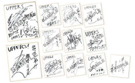 画像ギャラリー No.004のサムネイル画像 / フルボッコ系モテモテアクションこと「UPPERS」が本日発売。出演声優陣のサイン色紙が当たるTwitterキャンペーンも開催