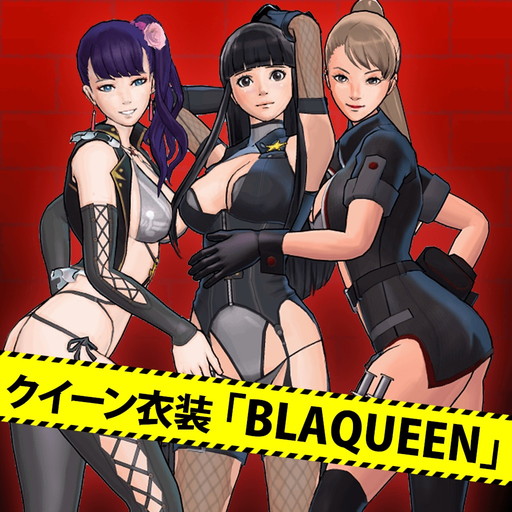 画像ギャラリー No.001のサムネイル画像 / DL版「UPPERS」,クイーン衣装の配布と値引きキャンペーンが8月31日で終了