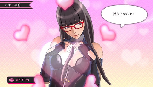 画像ギャラリー No.002のサムネイル画像 / DL版「UPPERS」,クイーン衣装の配布と値引きキャンペーンが8月31日で終了