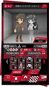 画像ギャラリー No.004のサムネイル画像 / 「イヌワシ」ハラカズヒロ氏デザインの登場キャラクターを公開。公式PVも