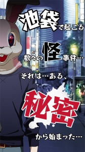 画像ギャラリー No.002のサムネイル画像 / 「イヌワシ」iOS/Android版が本日配信開始。リリース記念のプレゼントキャンペーンを実施