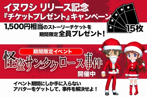 画像ギャラリー No.003のサムネイル画像 / 「イヌワシ」iOS/Android版が本日配信開始。リリース記念のプレゼントキャンペーンを実施