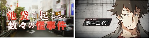画像ギャラリー No.001のサムネイル画像 / 「イヌワシ」豪華声優を起用したテレビCM公開。リリース記念キャンペーンも