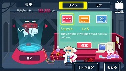 画像ギャラリー No.005のサムネイル画像 / ニコ生のコメントがゲームに反映する「実況！ねこ式戦闘機」，10月21日に配信開始