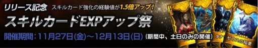 画像ギャラリー No.004のサムネイル画像 / 「タイタン：神々の戦争」iOS版が配信開始。クリスタル500個をプレゼント