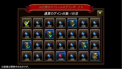 画像ギャラリー No.002のサムネイル画像 / 「タイタン：神々の戦争」，★5スキルカードを入手できるログインボーナスが実施