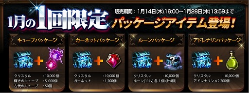 画像ギャラリー No.003のサムネイル画像 / 「タイタン：神々の戦争」，★5スキルカードを入手できるログインボーナスが実施