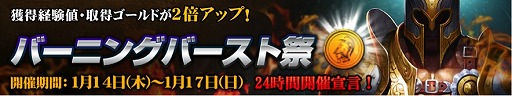 画像ギャラリー No.004のサムネイル画像 / 「タイタン：神々の戦争」，★5スキルカードを入手できるログインボーナスが実施