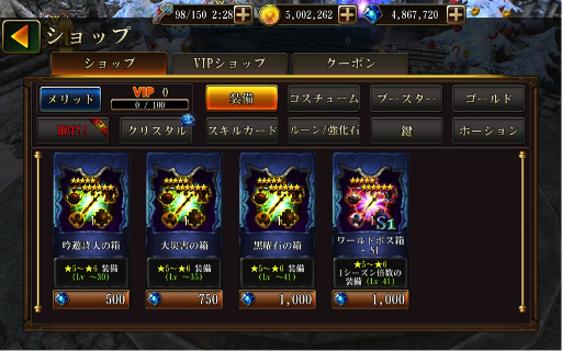 画像ギャラリー No.002のサムネイル画像 / 「タイタン：神々の戦争」，新コンテンツ「ワールドボス」が実装