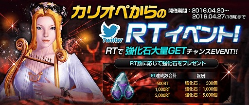 画像ギャラリー No.005のサムネイル画像 / 「タイタン:神々の戦争」,レベルキャップの引き上げを伴うアップデートを実施