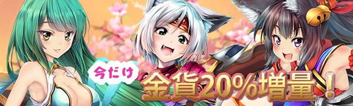 画像ギャラリー No.002のサムネイル画像 / 「ドラゴニックエイジ」のYahoo! Mobage版がサービスイン。記念企画が実施中