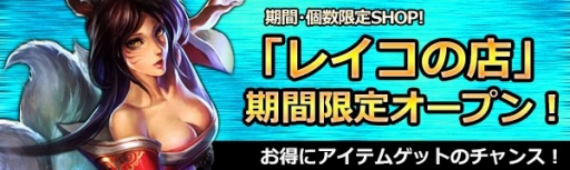 画像ギャラリー No.002のサムネイル画像 / 「ドラゴニックエイジ」,守護仙をパワーアップさせる新機能「守護仙飛翔」が実装に