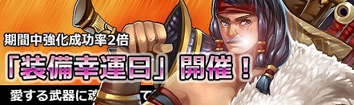 画像ギャラリー No.003のサムネイル画像 / 「ドラゴニックエイジ」，ミニBOXガチャ「龍宝箱」に騎乗「四凶窮奇」が登場