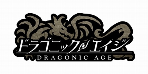 画像ギャラリー No.002のサムネイル画像 / 「ドラゴニックエイジ」，騎乗「鳳凰（永久）」を入手できる龍宝箱が登場